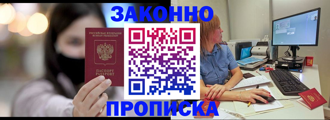 форма 3 в Железноводске